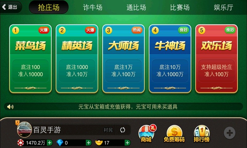 免費下載棋類遊戲APP|五张扑克牌 app開箱文|APP開箱王