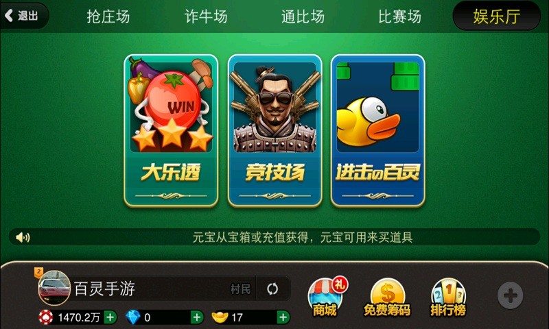 免費下載棋類遊戲APP|五张扑克牌 app開箱文|APP開箱王