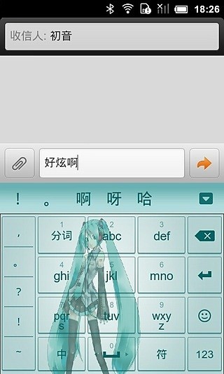 無料工具Appの初音MIKU-百度输入法皮肤|記事Game