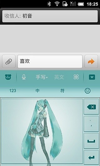 無料工具Appの初音MIKU-百度输入法皮肤|記事Game