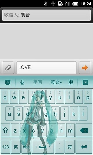 無料工具Appの初音MIKU-百度输入法皮肤|記事Game