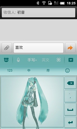 無料工具Appの初音MIKU-百度输入法皮肤|記事Game