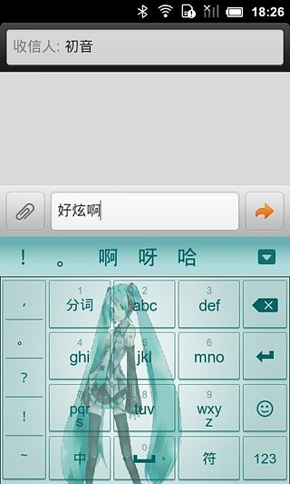 無料工具Appの初音MIKU-百度输入法皮肤|記事Game