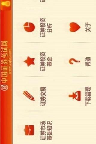 中文科閱讀理解應試技巧