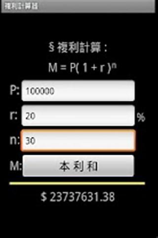 TotalRecall通話錄音 Android破解版_MOTO Milestone XT702 論壇_安卓網_安卓論壇-中國最大Android手機 ...- Powered by Discuz!