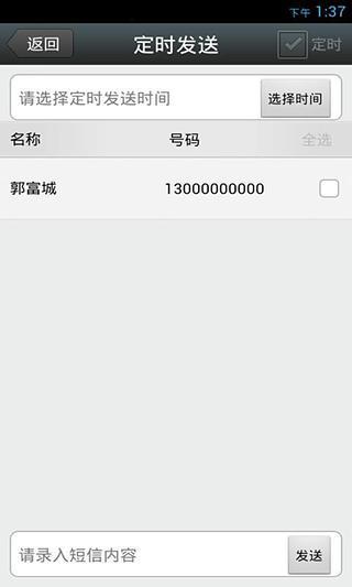 免費下載生活APP|经纪通 app開箱文|APP開箱王