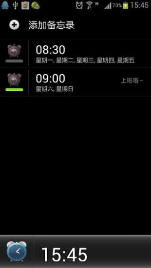 【免費通訊App】语音(YY)通讯录-APP點子