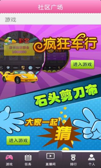 【免費社交App】丫酷美女视频聊天社区-APP點子