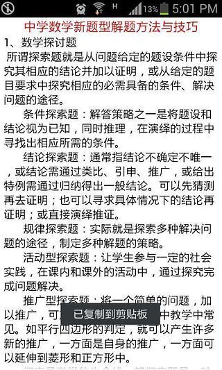 梁詠琪 - 維基百科，自由的百科全書