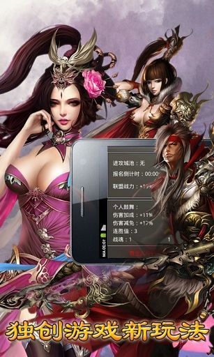 免費下載策略APP|三国群雄传2 app開箱文|APP開箱王