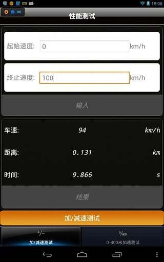 免費下載工具APP|iobd2 app開箱文|APP開箱王