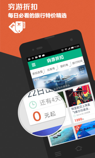 【免費休閒APP】火车调度|線上玩APP不花錢-硬是要APP - 首頁