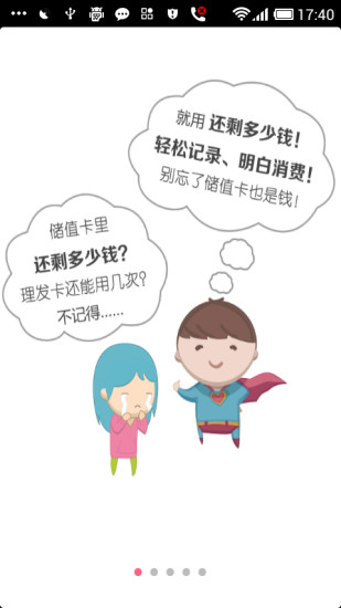 存在的力量 歌詞 朱俐靜 ※ Mojim.com 魔鏡歌詞網