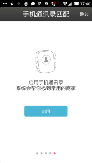 【免費財經App】还剩多少钱.理财.记账管家-APP點子