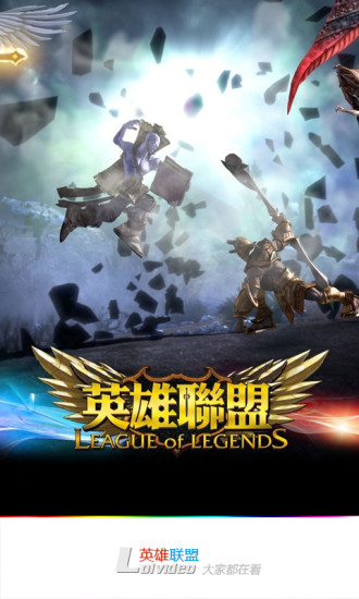 英雄聯盟 League of Legends 哈啦板 - 巴哈姆特