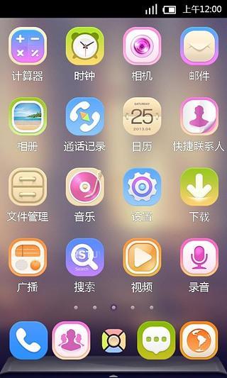 免費下載工具APP|CoCo主题_花窗 app開箱文|APP開箱王