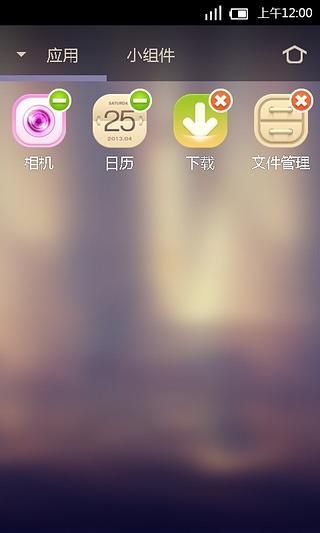 免費下載工具APP|CoCo主题_花窗 app開箱文|APP開箱王