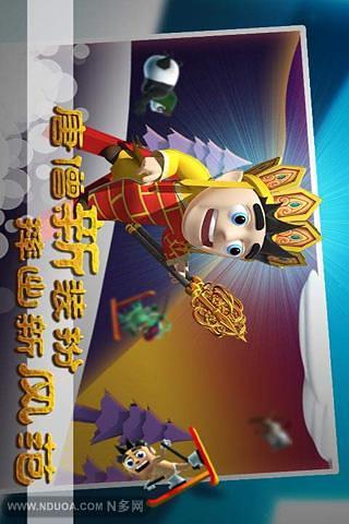 免費下載動作APP|滑雪西游版 app開箱文|APP開箱王