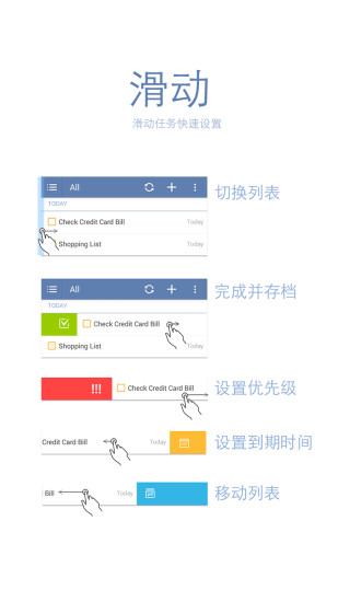 免費下載生產應用APP|TickTick app開箱文|APP開箱王