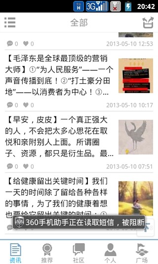 免費下載生活APP|皮皮时光机 app開箱文|APP開箱王