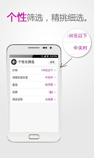 WorldCard Mobile for iPhone –iPhone 專用名片辨識系統與人脈