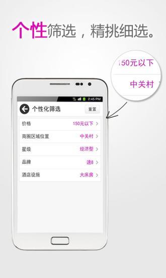 布卡漫畫 - 好用APP推薦、APK下載網站