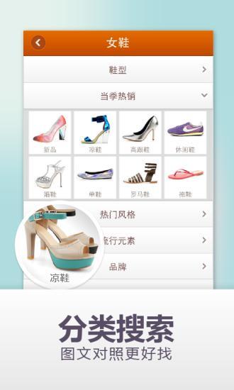 免費下載購物APP|5折淘宝网购 app開箱文|APP開箱王