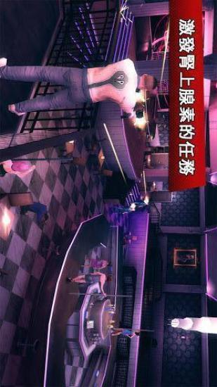 【免費動作App】孤胆车神：维加斯 修改版 Gangstar Vegas-APP點子