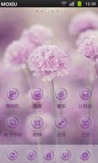 免費下載工具APP|【初篱】薰衣草魔秀桌面主题 app開箱文|APP開箱王