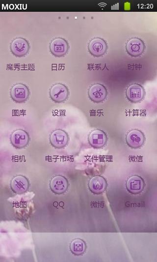 免費下載工具APP|【初篱】薰衣草魔秀桌面主题 app開箱文|APP開箱王