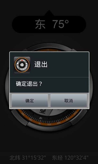 免費下載交通運輸APP|小米指南针 app開箱文|APP開箱王