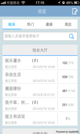 【免費娛樂App】经典语录集合-APP點子