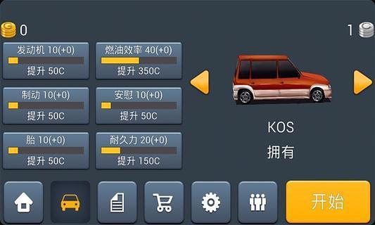 【免費賽車遊戲App】司机先生-APP點子