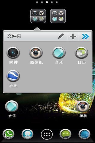 免費下載工具APP|许愿瓶的心愿 app開箱文|APP開箱王