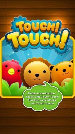 免費下載休閒APP|LINE连连看 LINE Touch Touch app開箱文|APP開箱王