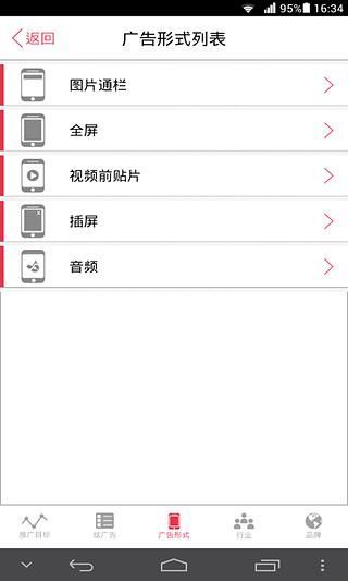 免費下載工具APP|易传媒移动 app開箱文|APP開箱王