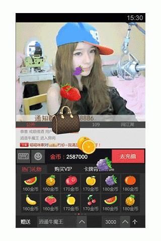 【免費社交App】视频达人秀-APP點子