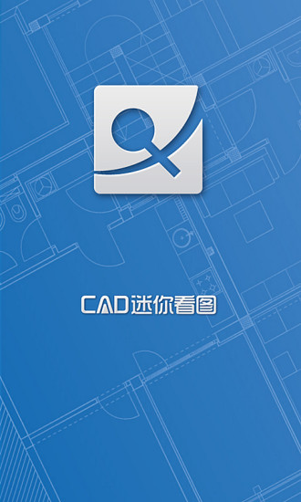 免費下載生產應用APP|CAD迷你看图 app開箱文|APP開箱王