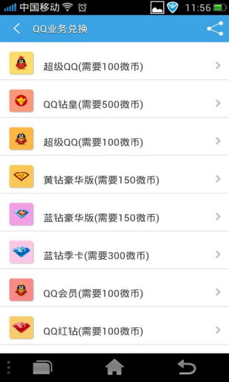 免費下載生活APP|点指成金 app開箱文|APP開箱王