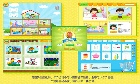 miss spider 39;s bedtime story app free網站相關資料