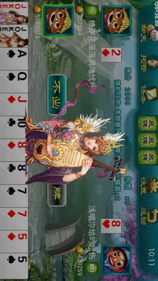 免費下載棋類遊戲APP|神偷斗地主 app開箱文|APP開箱王