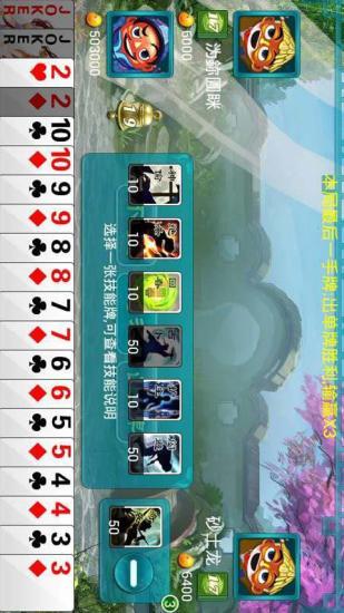 免費下載棋類遊戲APP|神偷斗地主 app開箱文|APP開箱王