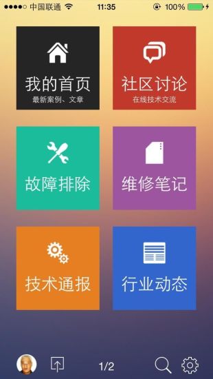 搜尋nexus 7 launcher推薦 - 硬是要APP - 硬是要學