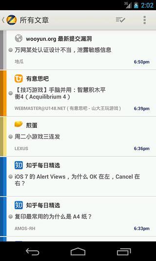 免費下載新聞APP|NewsZeit app開箱文|APP開箱王