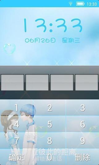 免費下載休閒APP|卡通情侣爱情主题锁屏new app開箱文|APP開箱王