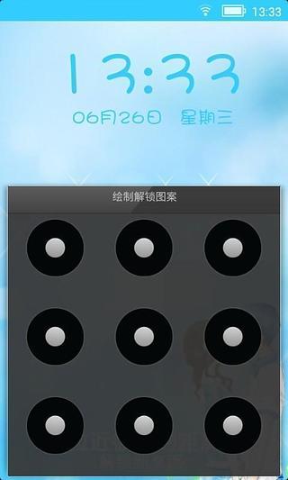 免費下載休閒APP|卡通情侣爱情主题锁屏new app開箱文|APP開箱王