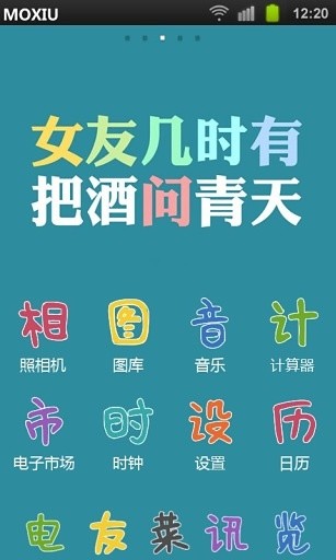 【免費工具APP】可爱棕熊桌面萌宠|線上玩APP不花錢-硬是要 ...