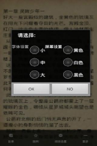 中国象棋on the App Store - iTunes - Apple