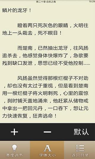 免費下載書籍APP|网游之至高法神 app開箱文|APP開箱王