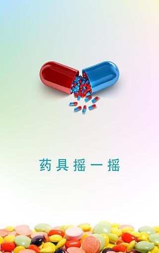 風流書呆寶寶|呆寶靜及呆寶報你知26筆1|2頁-APP點子